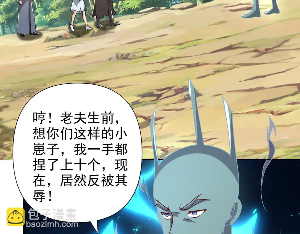第252话 黄雀在后(1/2)-第254话