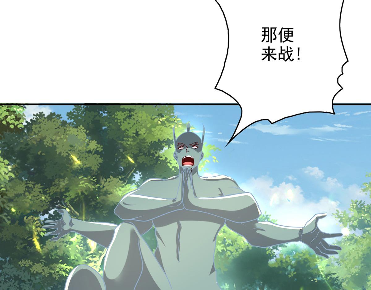 第252话 黄雀在后(1/2)-第254话