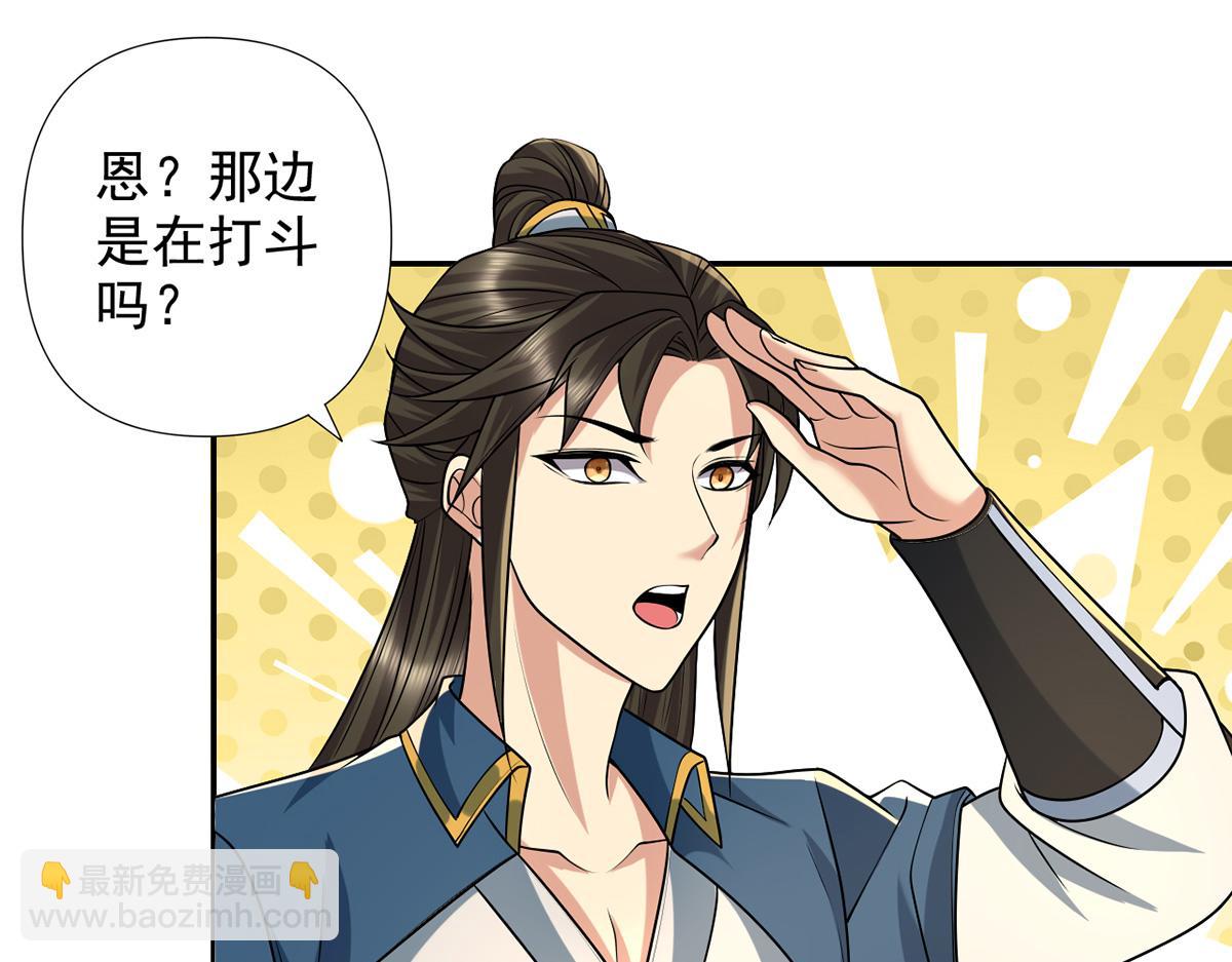 第252话 黄雀在后(1/2)-第254话