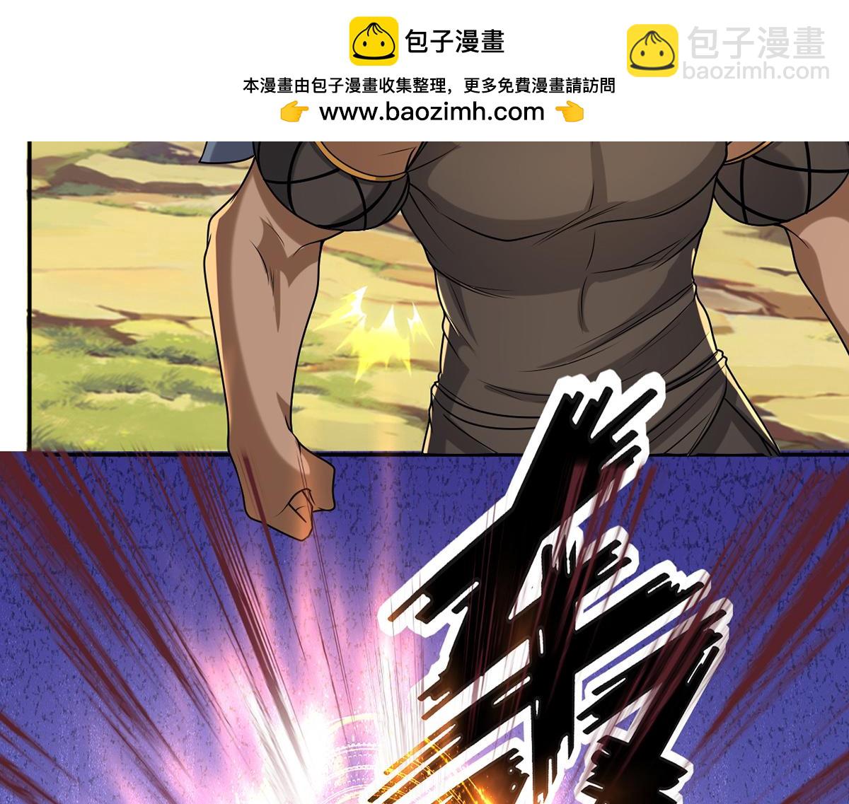 第252话 黄雀在后(1/2)-第254话