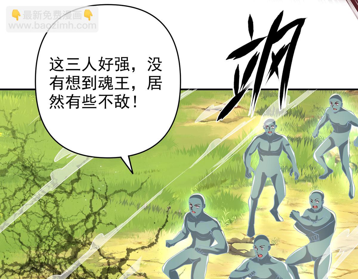 第252话 黄雀在后(1/2)-第254话