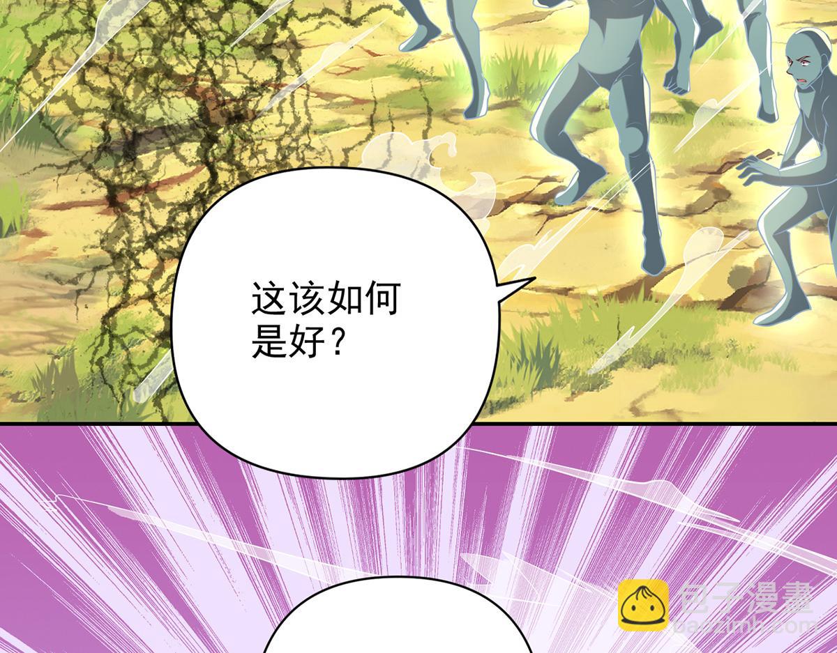 第252话 黄雀在后(1/2)-第254话