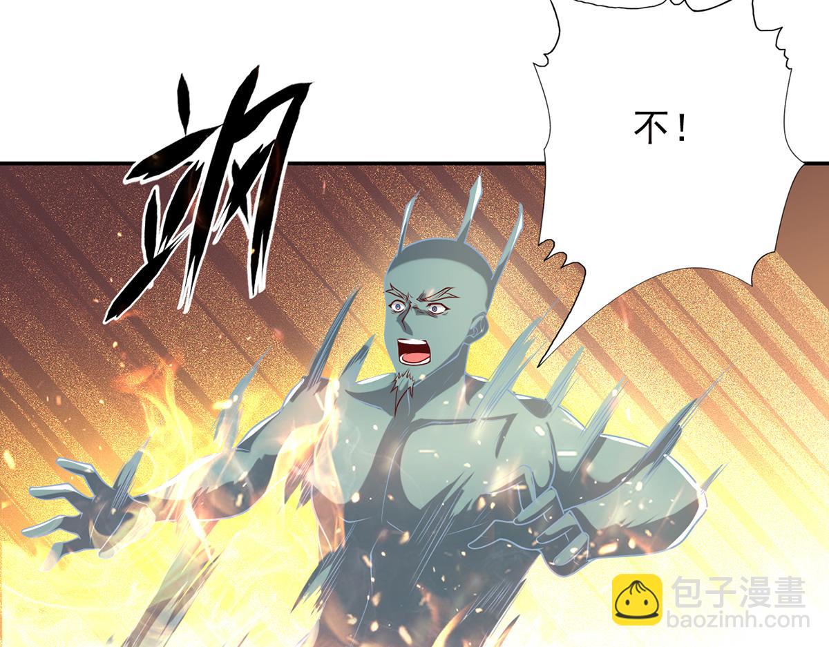 第252话 黄雀在后(1/2)-第254话