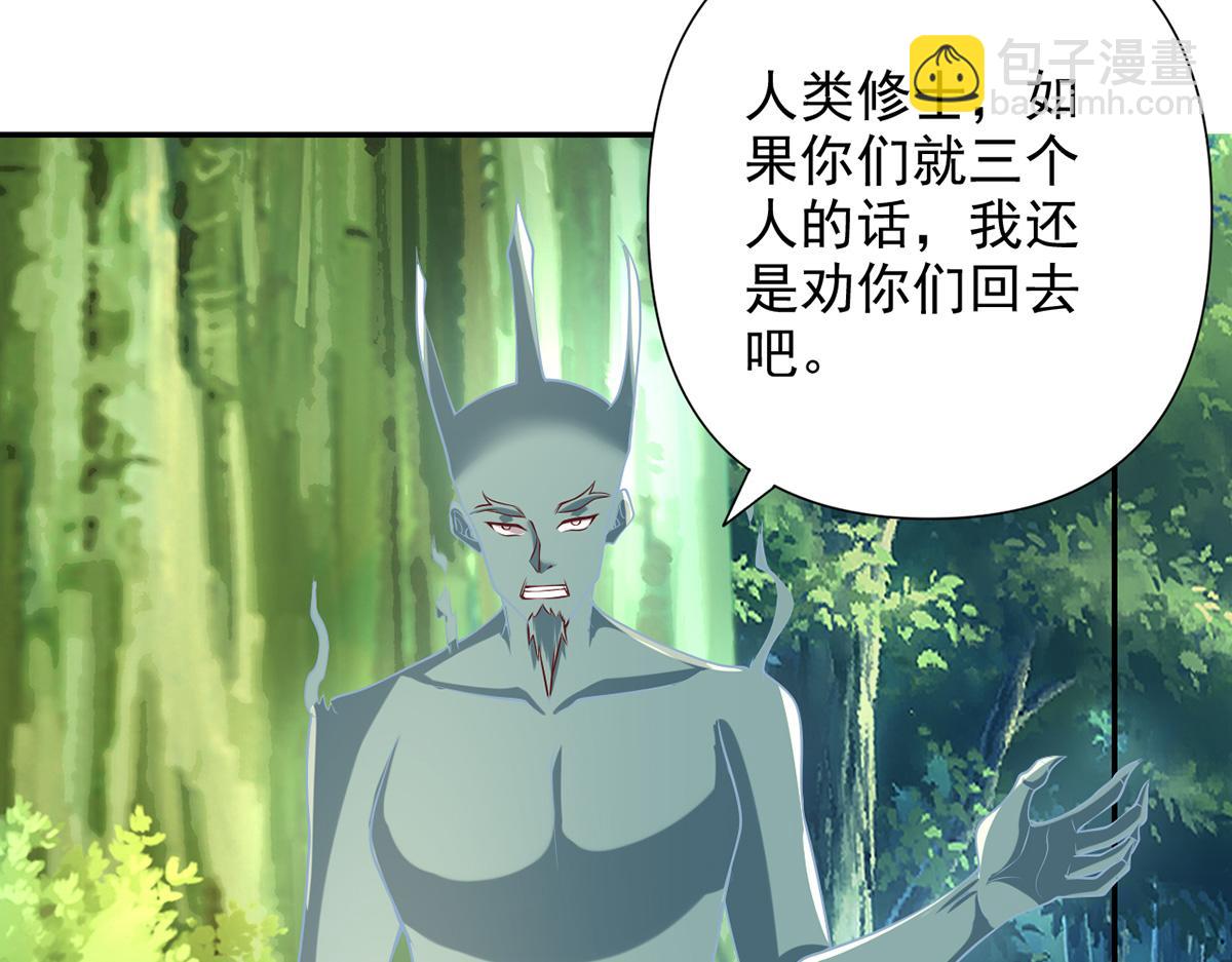 第252话 黄雀在后(1/2)-第254话