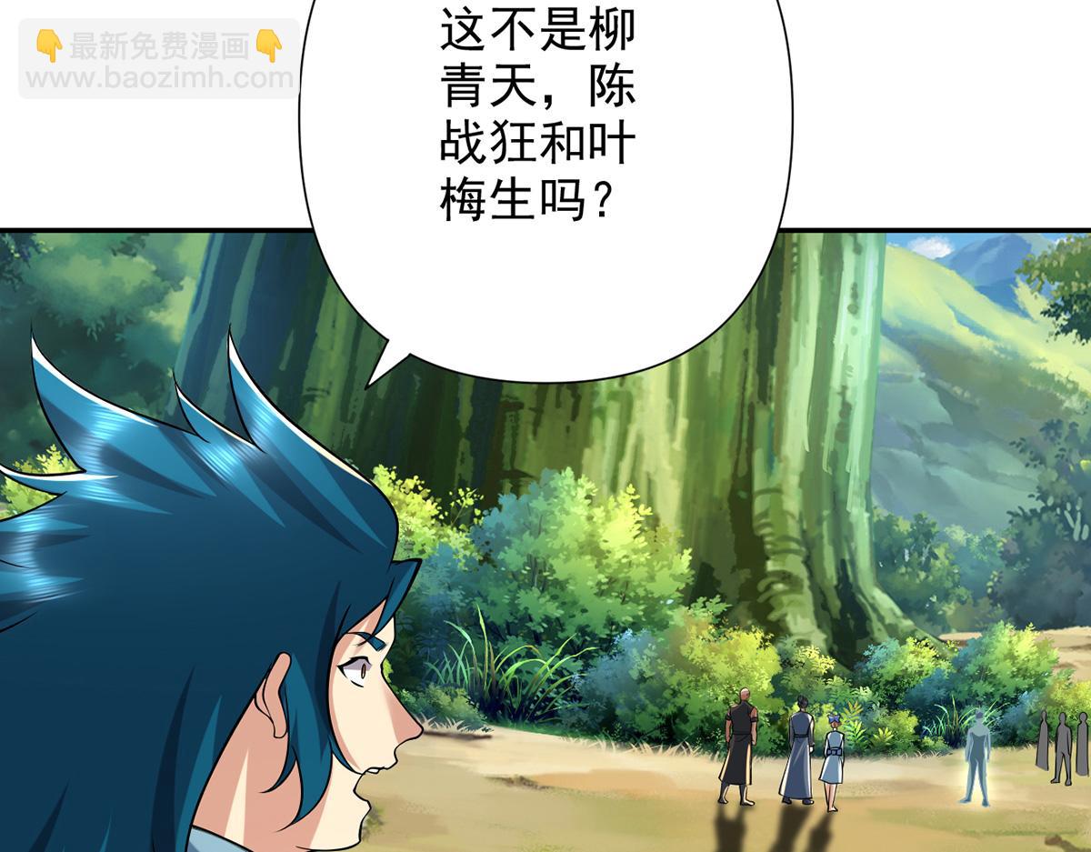 第252话 黄雀在后(1/2)-第254话