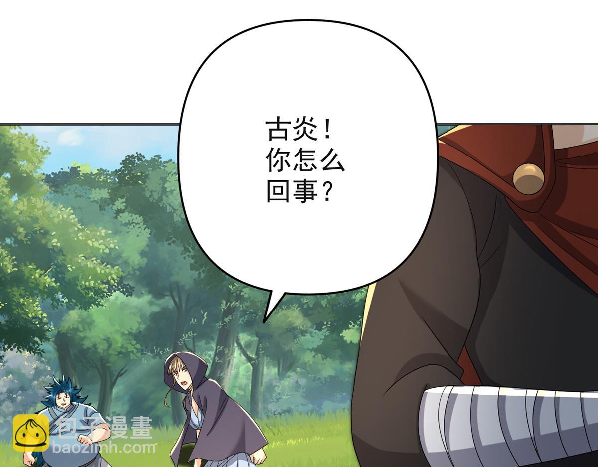 第254话 最后的胜者(1/2)-第256话