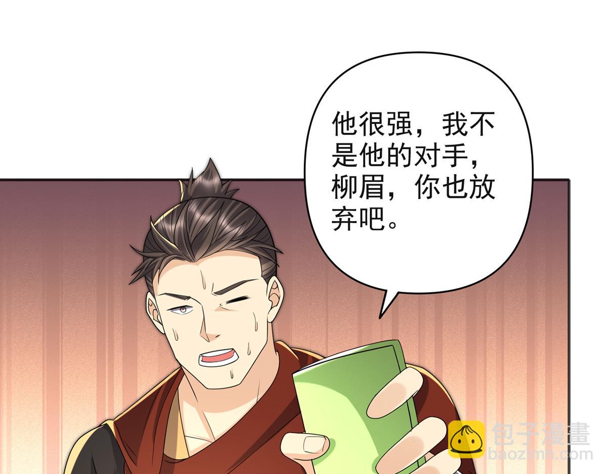 第254话 最后的胜者(1/2)-第256话