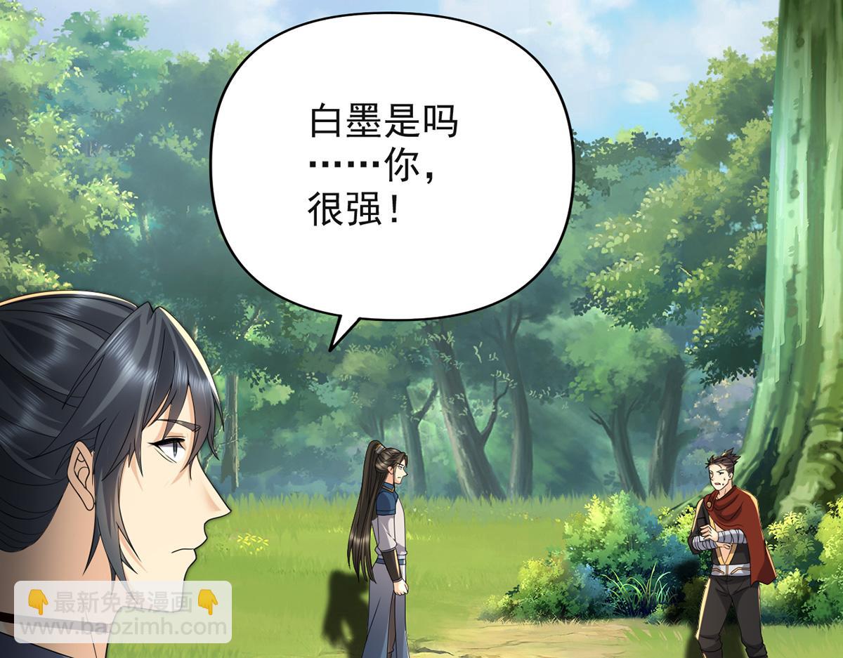 第254话 最后的胜者(1/2)-第256话