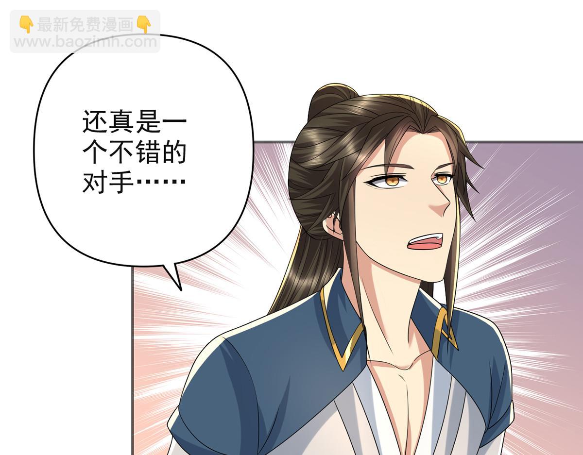 第254话 最后的胜者(1/2)-第256话