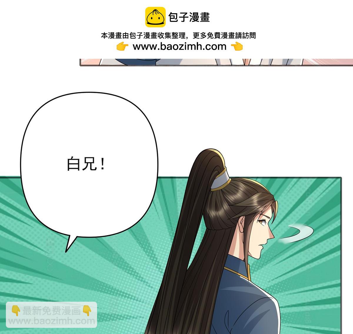第254话 最后的胜者(1/2)-第256话