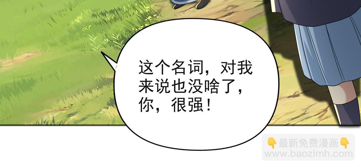 第254话 最后的胜者(1/2)-第256话