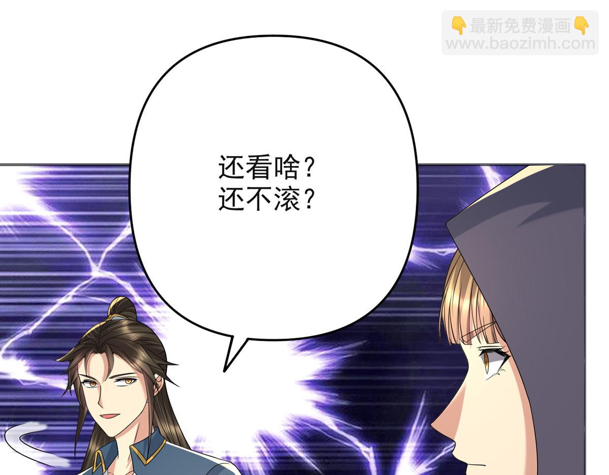 第254话 最后的胜者(1/2)-第256话