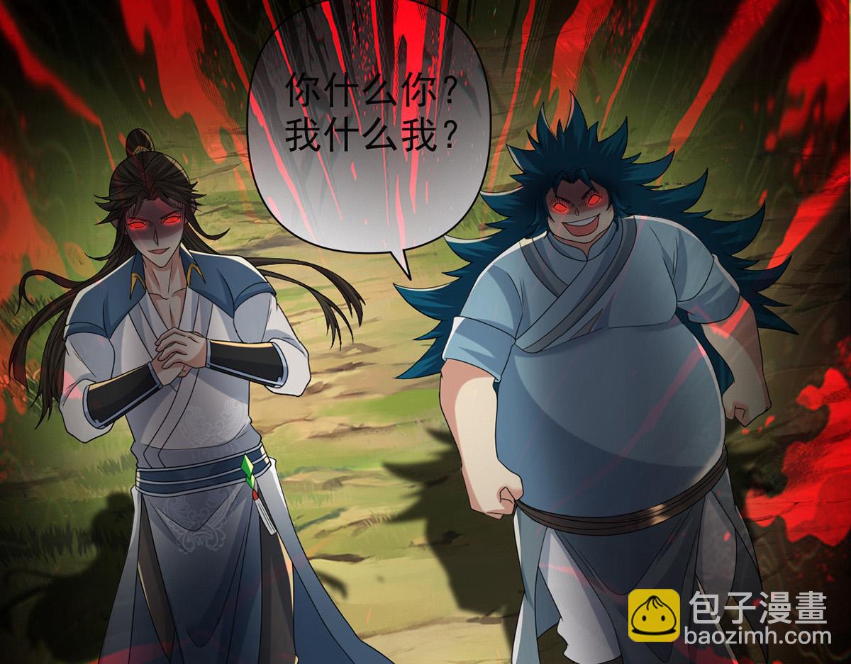 第254话 最后的胜者(1/2)-第256话