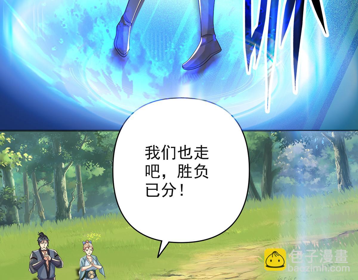 第254话 最后的胜者(1/2)-第256话