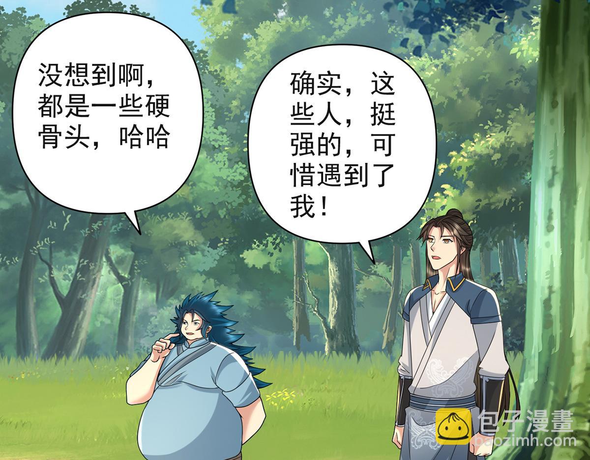 第254话 最后的胜者(1/2)-第256话