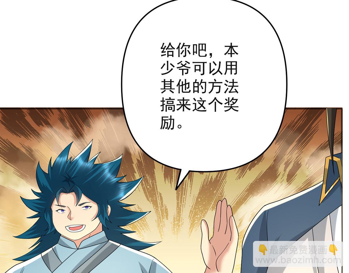 第254话 最后的胜者(1/2)-第256话