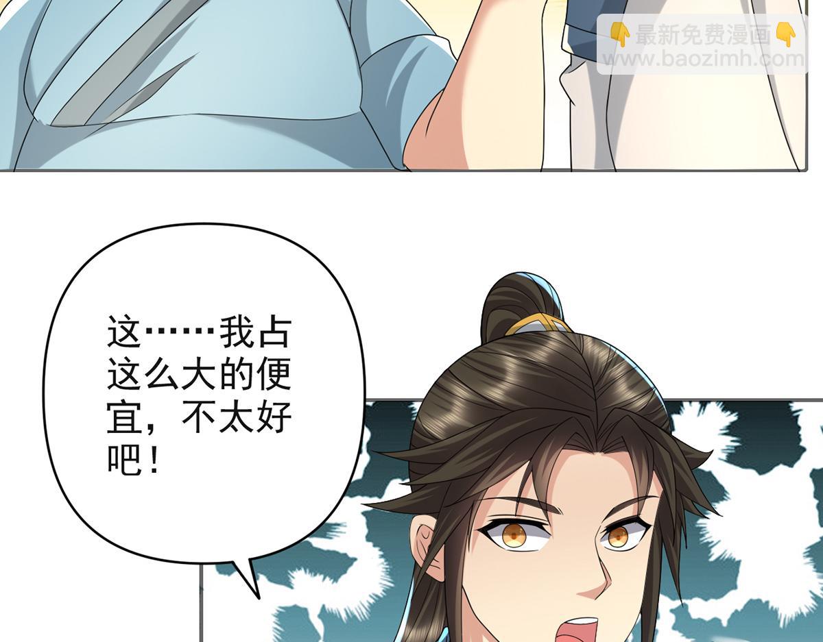 第254话 最后的胜者(1/2)-第256话