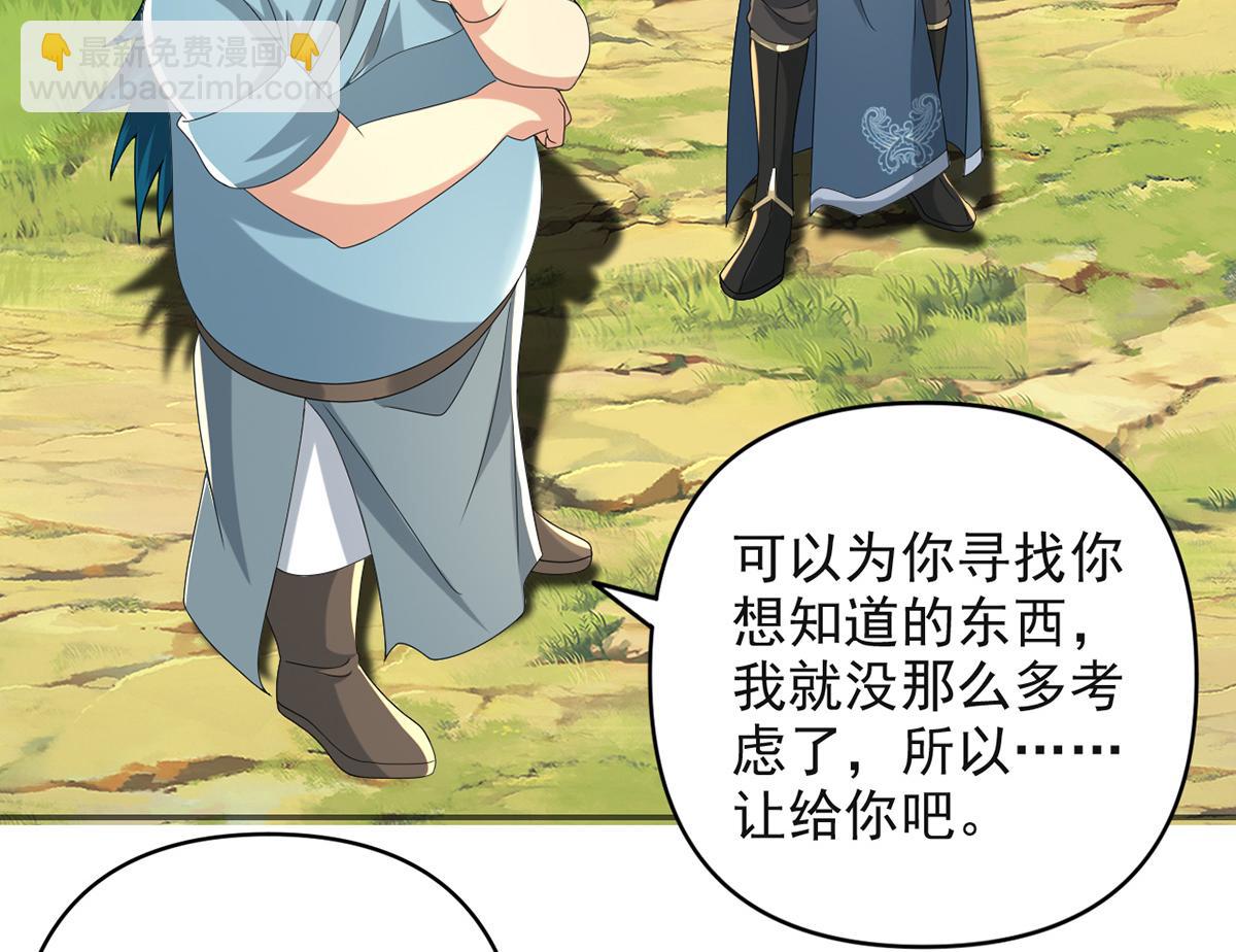 第254话 最后的胜者(1/2)-第256话