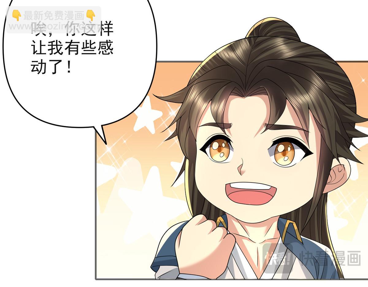 第254话 最后的胜者(1/2)-第256话