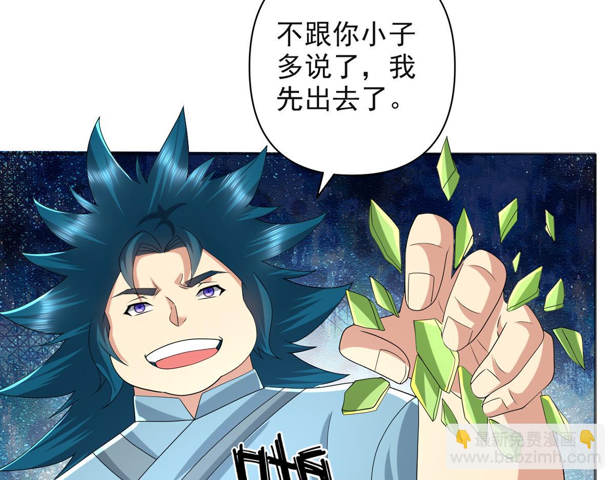 第254话 最后的胜者(1/2)-第256话