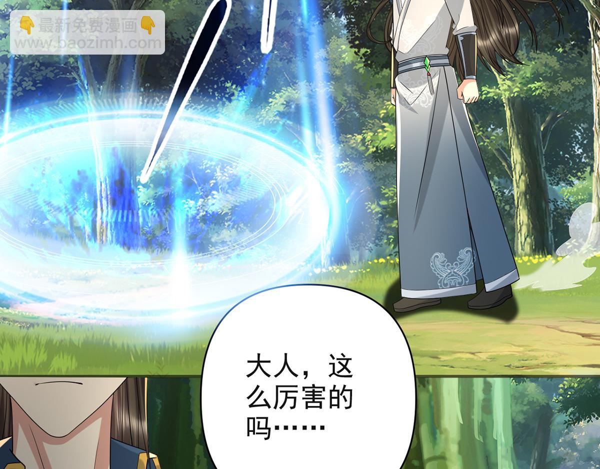 第254话 最后的胜者(1/2)-第256话