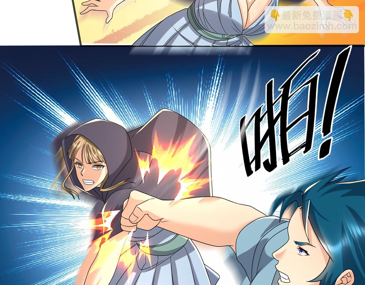 第254话 最后的胜者(1/2)-第256话