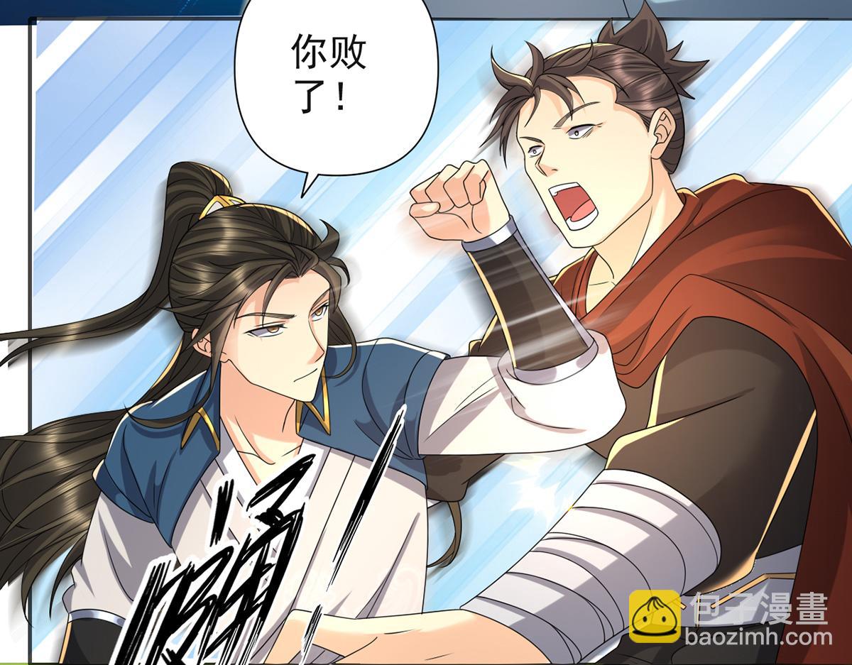 第254话 最后的胜者(1/2)-第256话