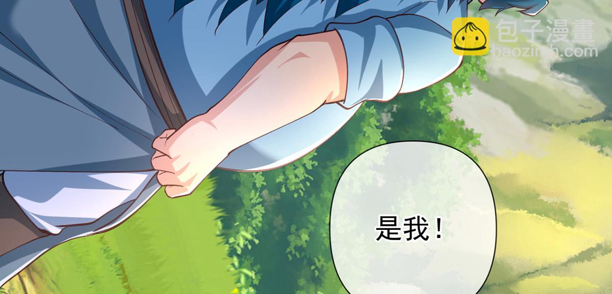 第256话 古老的规矩(1/2)-第258话