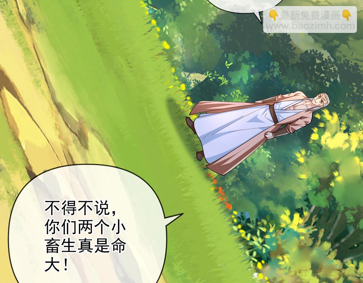 第256话 古老的规矩(1/2)-第258话