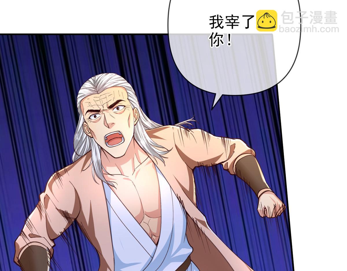 第256话 古老的规矩(1/2)-第258话