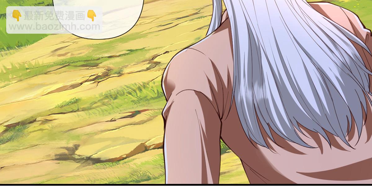 第256话 古老的规矩(1/2)-第258话