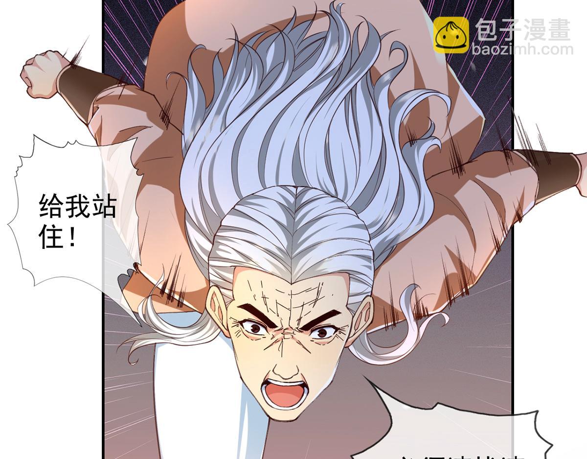 第256话 古老的规矩(1/2)-第258话