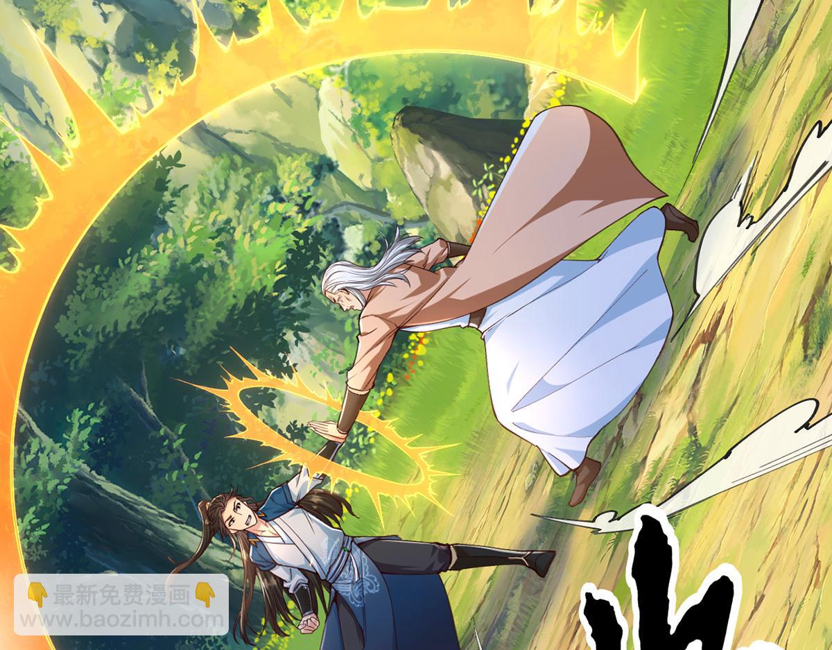 第256话 古老的规矩(1/2)-第258话
