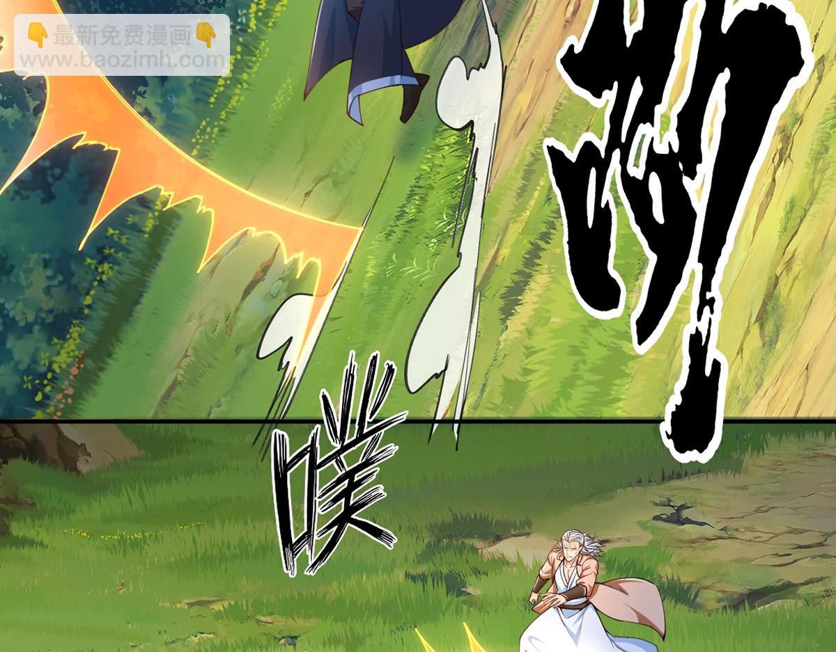 第256话 古老的规矩(1/2)-第258话
