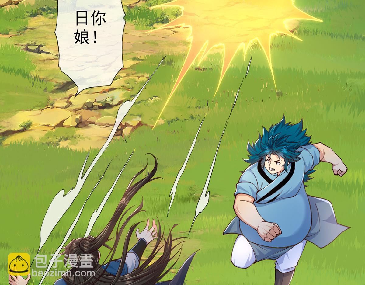第256话 古老的规矩(1/2)-第258话