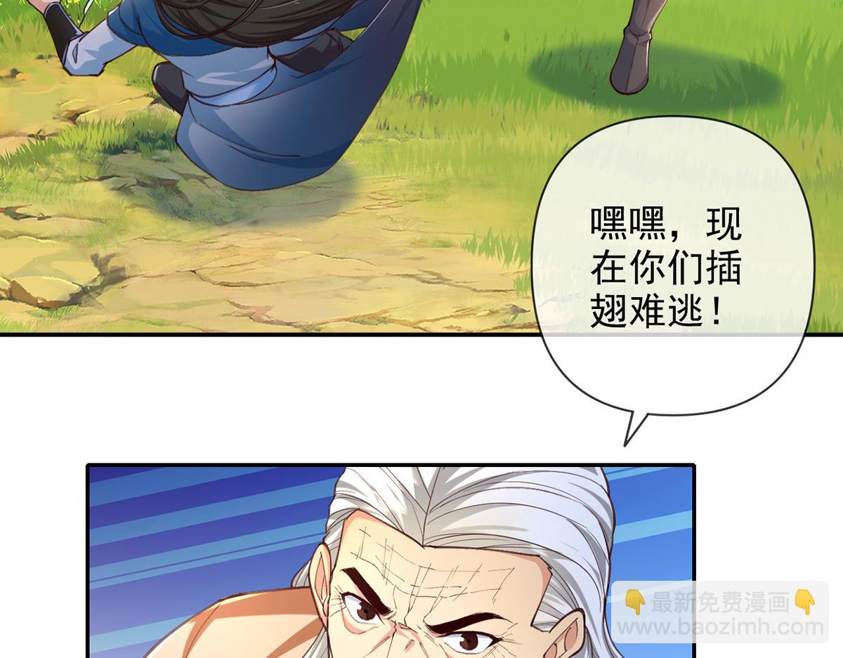 第256话 古老的规矩(1/2)-第258话