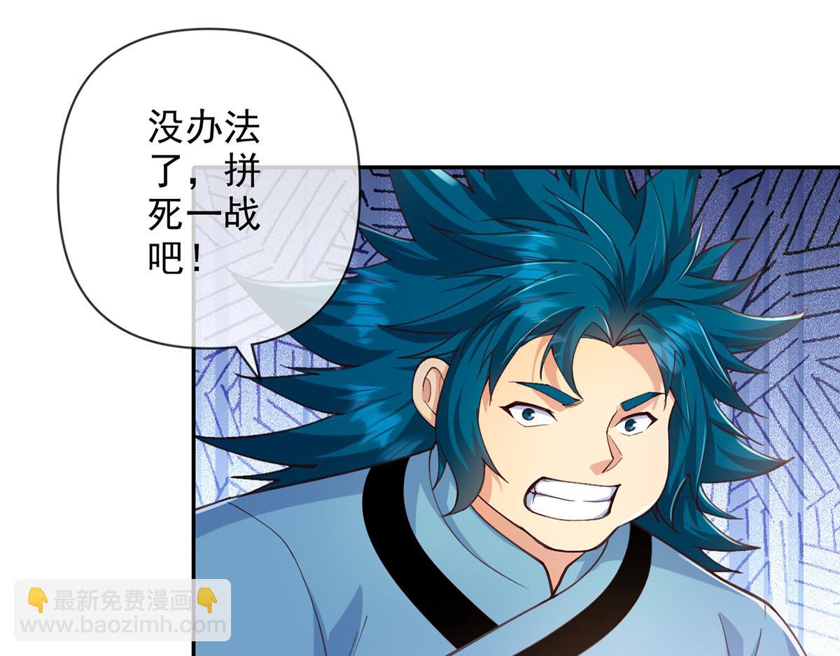 第256话 古老的规矩(1/2)-第258话