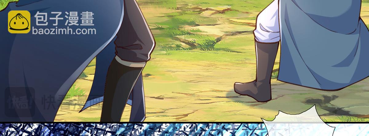 第256话 古老的规矩(1/2)-第258话