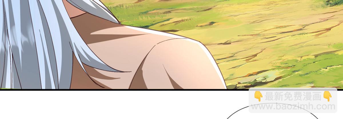 第256话 古老的规矩(1/2)-第258话