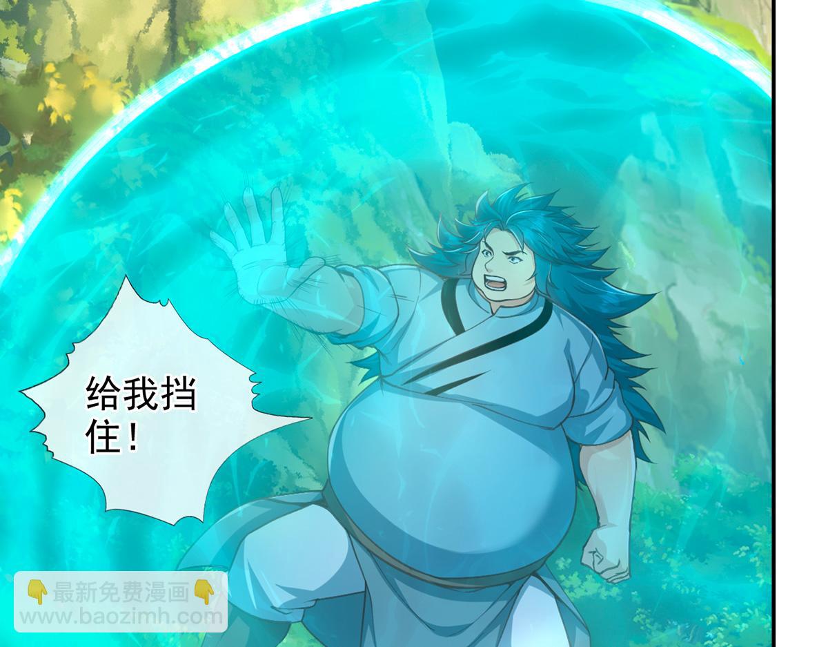 第256话 古老的规矩(1/2)-第258话