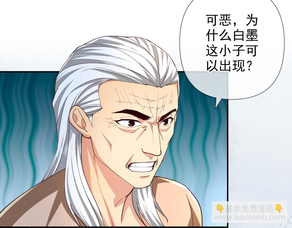 第256话 古老的规矩(1/2)-第258话