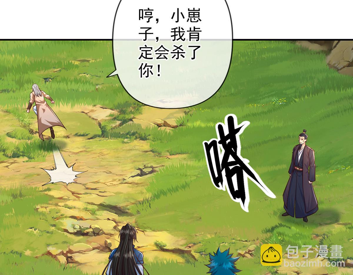 第256话 古老的规矩(1/2)-第258话