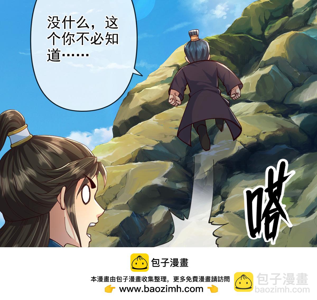 第256话 古老的规矩(1/2)-第258话
