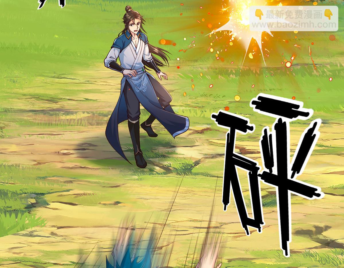 第256话 古老的规矩(1/2)-第258话