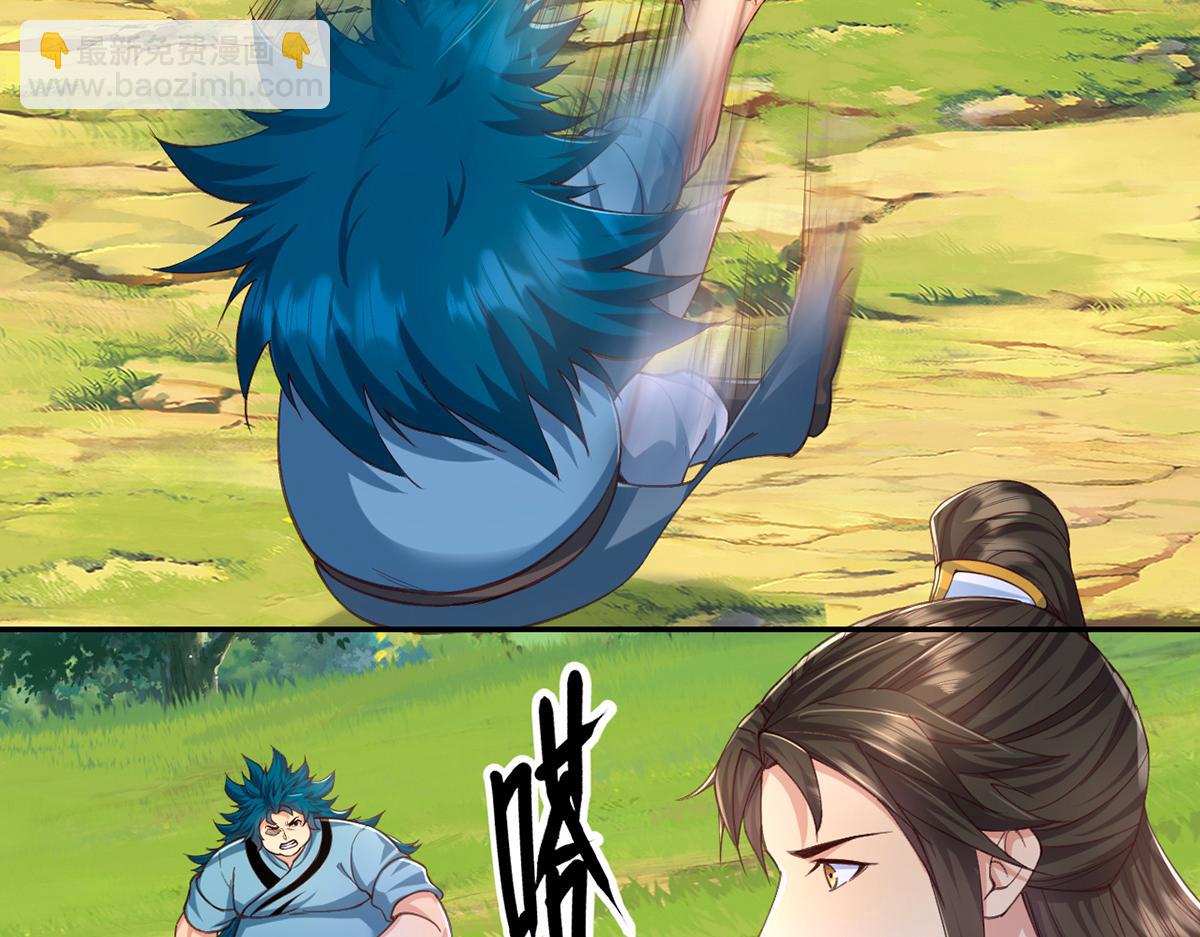 第256话 古老的规矩(1/2)-第258话