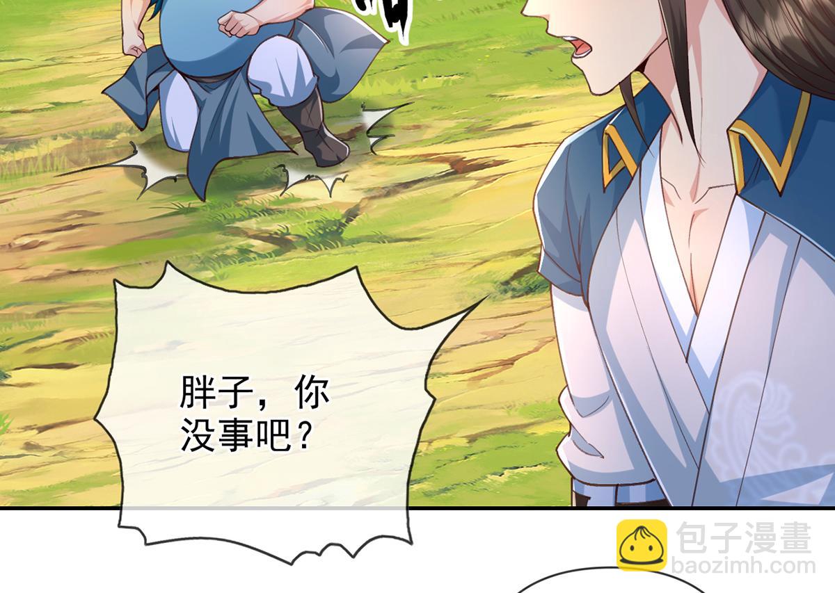 第256话 古老的规矩(1/2)-第258话
