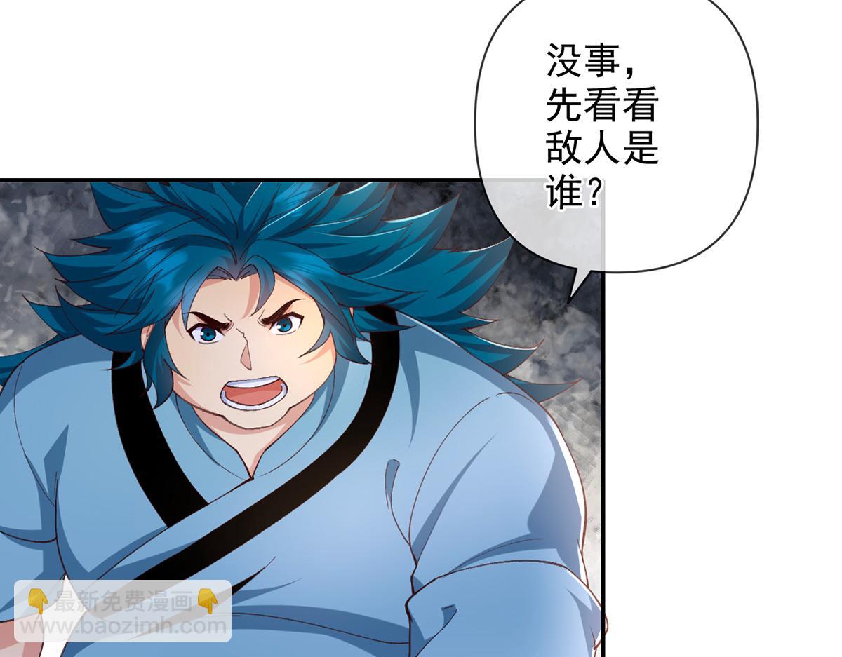 第256话 古老的规矩(1/2)-第258话