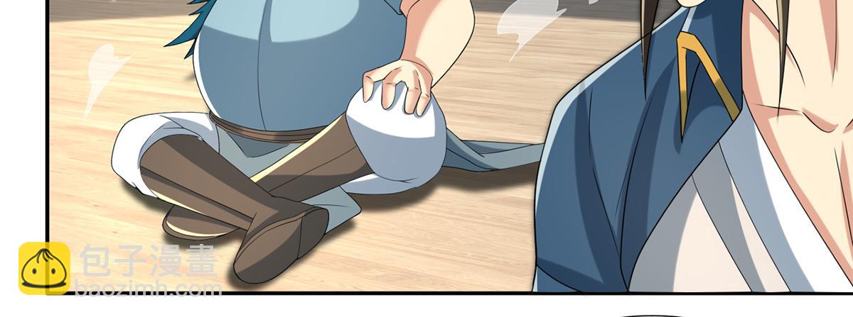 第258话 我一念起，你当灭(1/2)-第260话