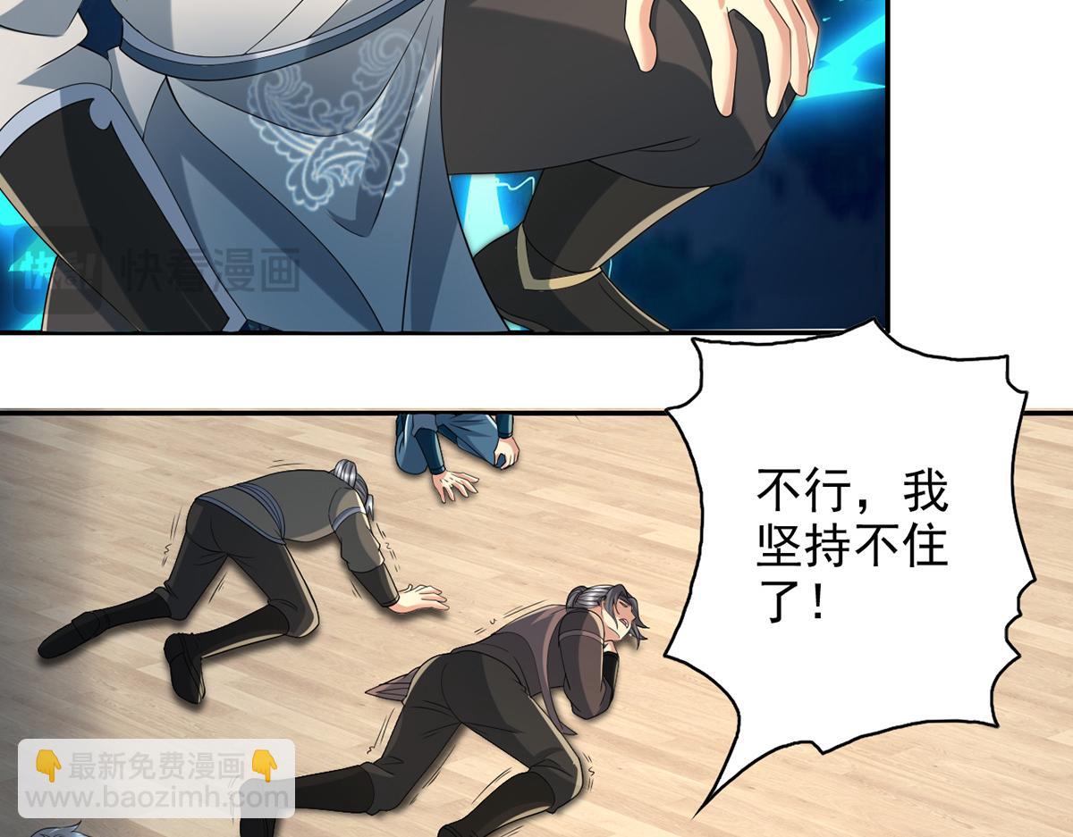 第258话 我一念起，你当灭(1/2)-第260话