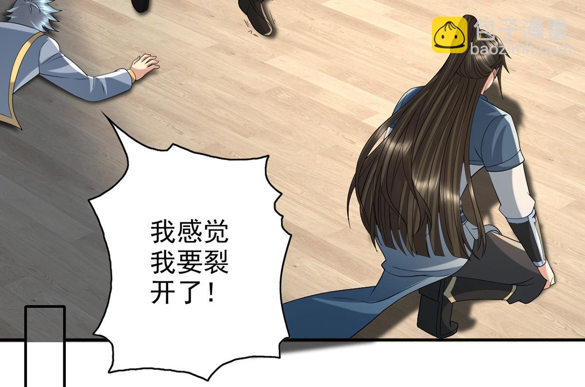 第258话 我一念起，你当灭(1/2)-第260话